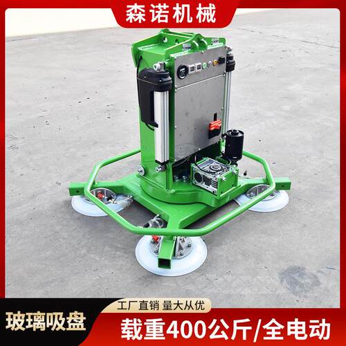 智能电动玻璃真空吸吊机铁板水泥板真空吸盘吊具400kg