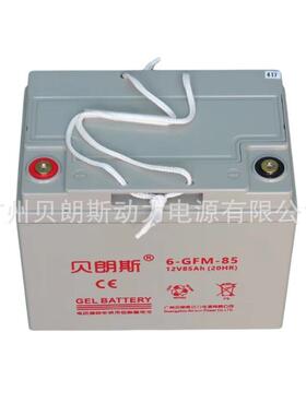 6-GFM-85铅酸蓄电池12V85Ah EP中力小金刚叉车电瓶 厂家直销