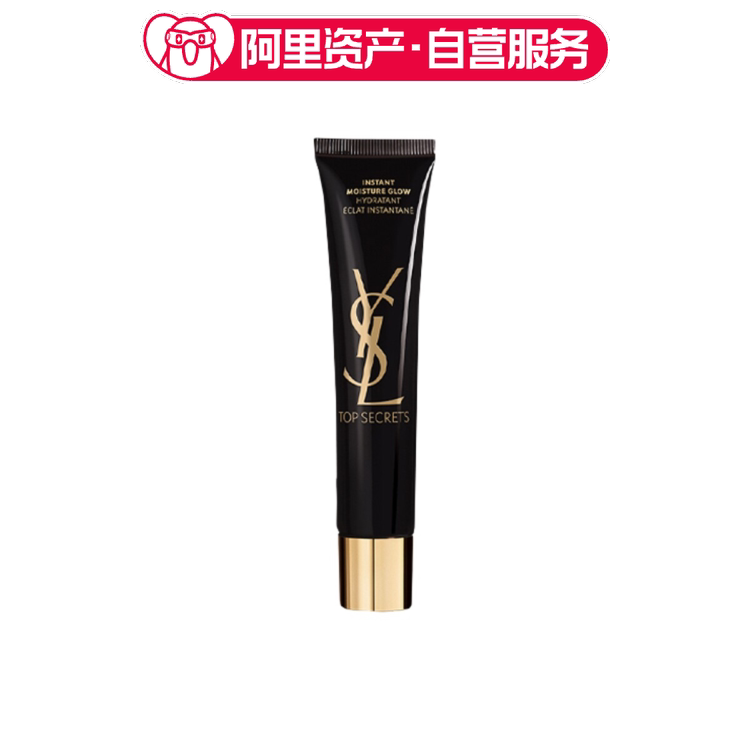 YSL圣罗兰 彩妆系列 超模绝密亮肌露亮肌乳 黑丝缎 补水保湿滋润
