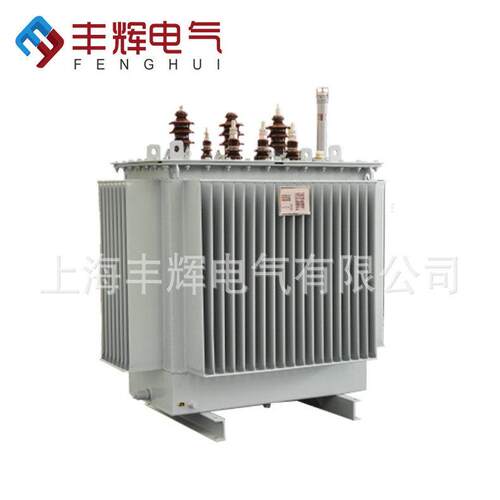 现货供应丰辉S11-M-2000KVA油式变压器全铝电力变压器价格优惠