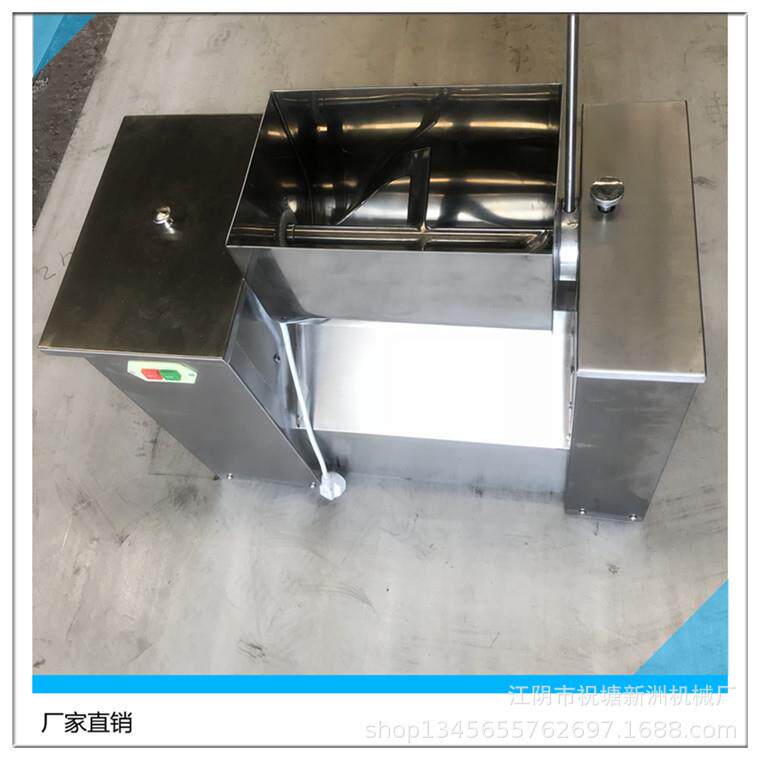 C混H-CH-10L10升槽型 浆叶式调味料搅拌机 水合粉混合机机 厂家直