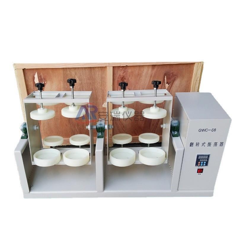 翻转式振荡器8瓶工作位夹PE瓶零顶空提取器挥发物提取
