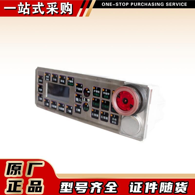 pm32/sg/age液压支架电液控制装置控制器德国玛珂