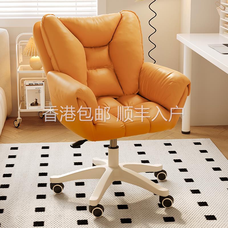 电脑椅子宿舍大学生书桌久坐靠背升降转椅家用女生卧室化妆椅