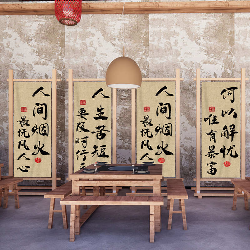 广告隔断布帘氛围子布屏风茶室帘布装饰风布置艺装饰背景工业挂布
