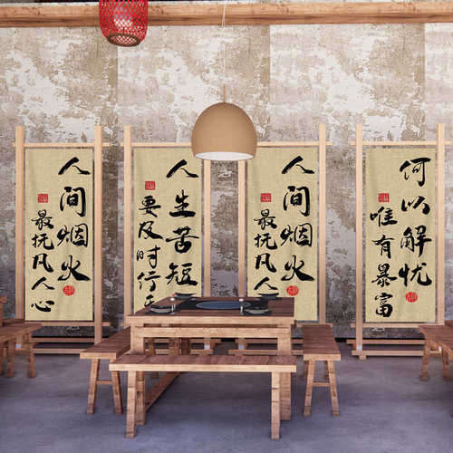 广告隔断布帘氛围子布屏风茶室帘布装饰风布置艺装饰背景工业挂布