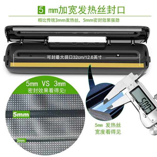 AP-12x跨境家用真空密封机厨房保鲜封口机干湿小型食品塑封真热封