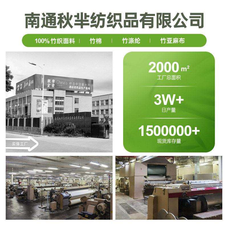 纯色竹纤维裸睡床四件套再生纤维素被套轻奢床上用品 bamboo