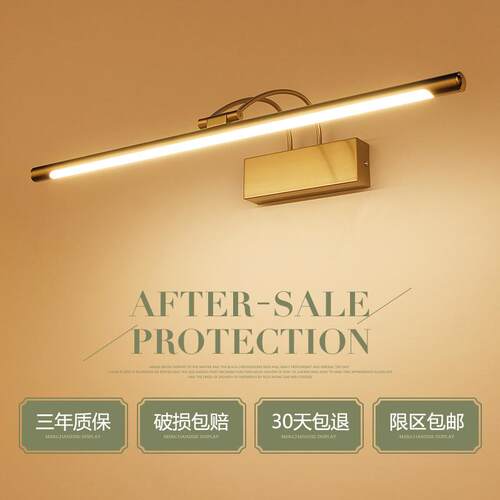 现代简约镜前灯LED浴室洗手间防雾北欧卫生间镜柜灯饰灯具