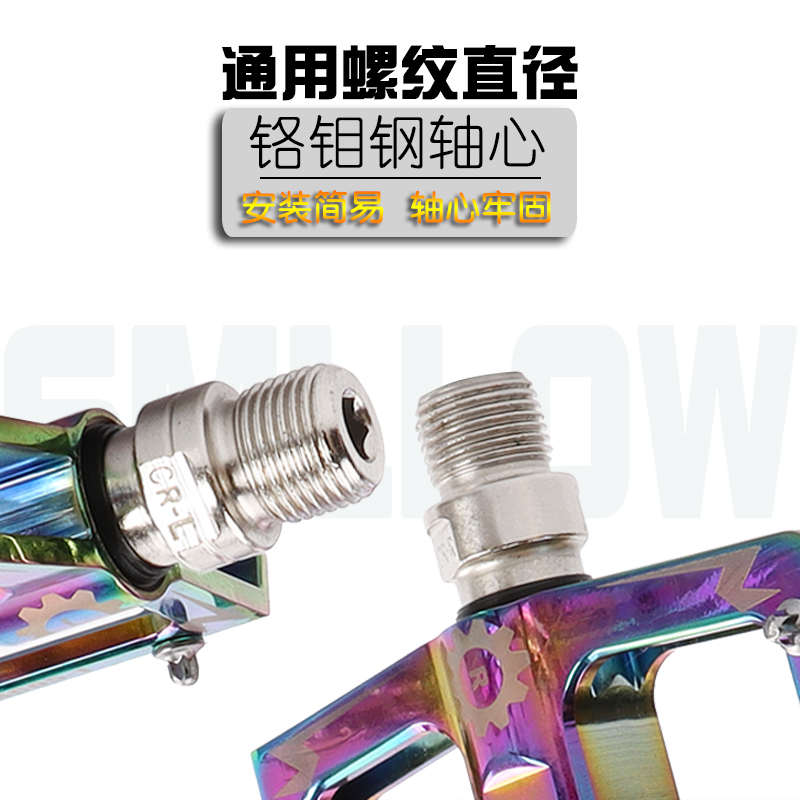 SMLLOW 山地车3培林脚踏自行车轴承铝合金超金脚蹬加大防滑脚踏板