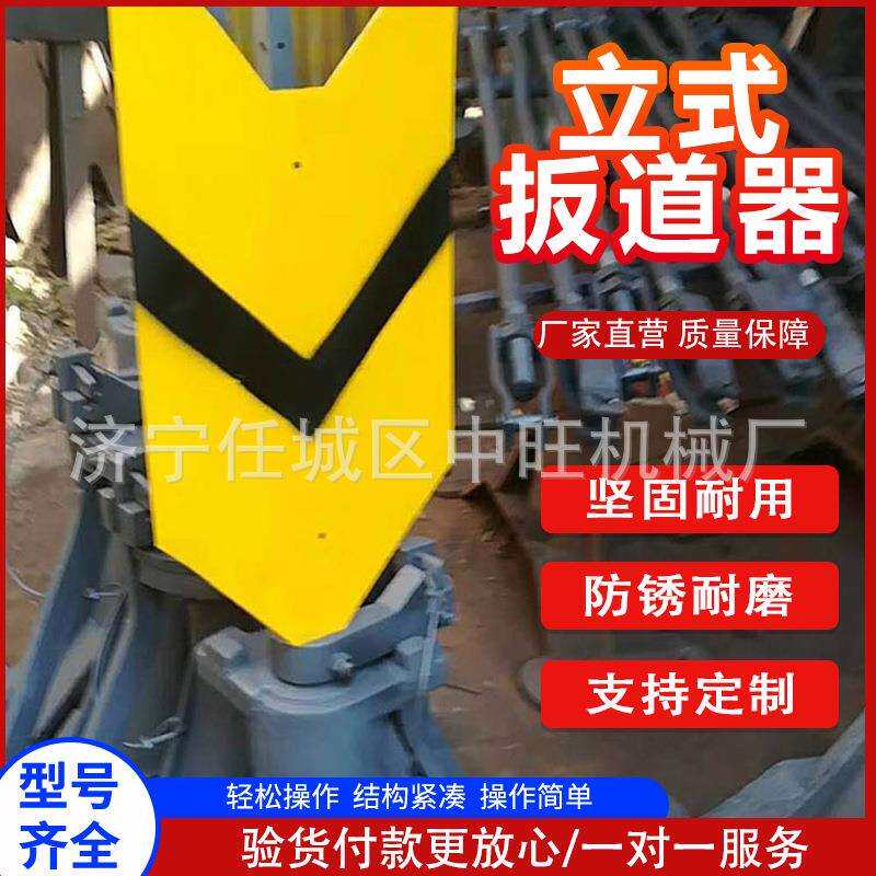信铁标路道岔立式扳道器鱼尾牌识牌手号灯动转辙机扳齐全道机分道