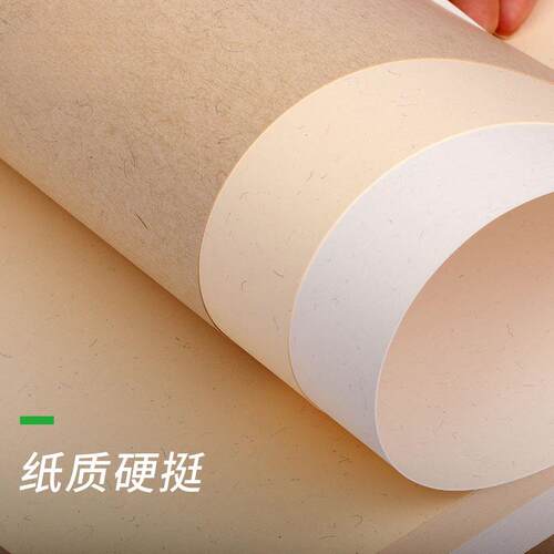 A4/A3棉芯纸米白/米黄棕色丝棉纸打印纸120克200克300g名片纸手工