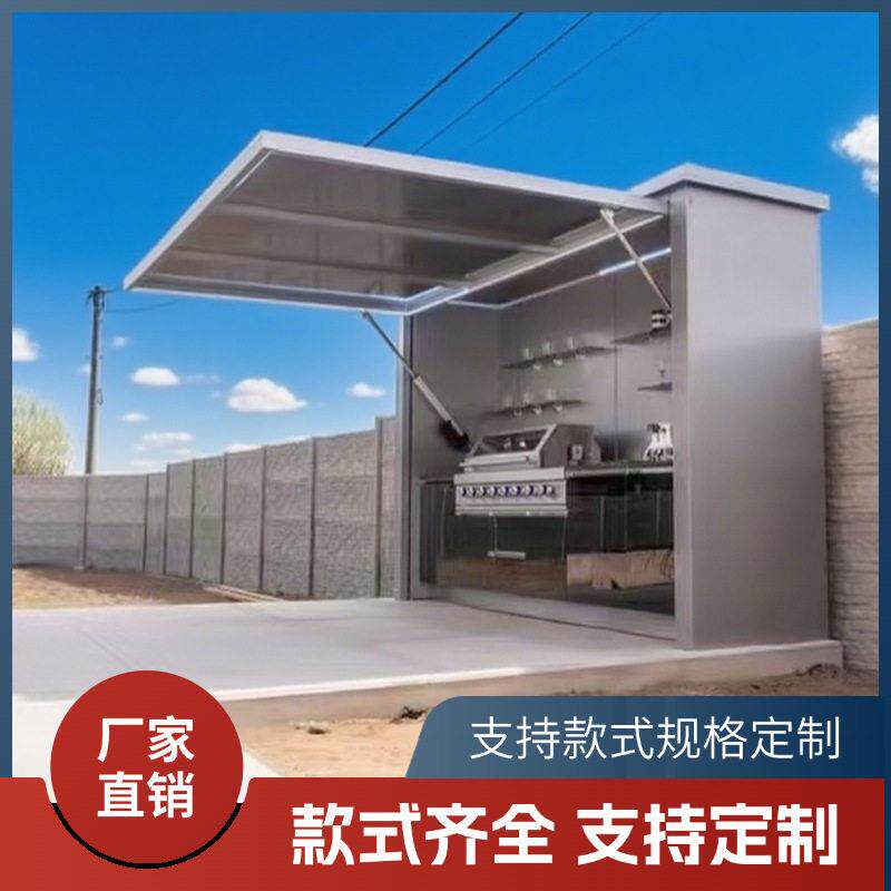 户外庭院嵌入式移动中央厨房一键遥控开启出厂带橱柜电器可出口