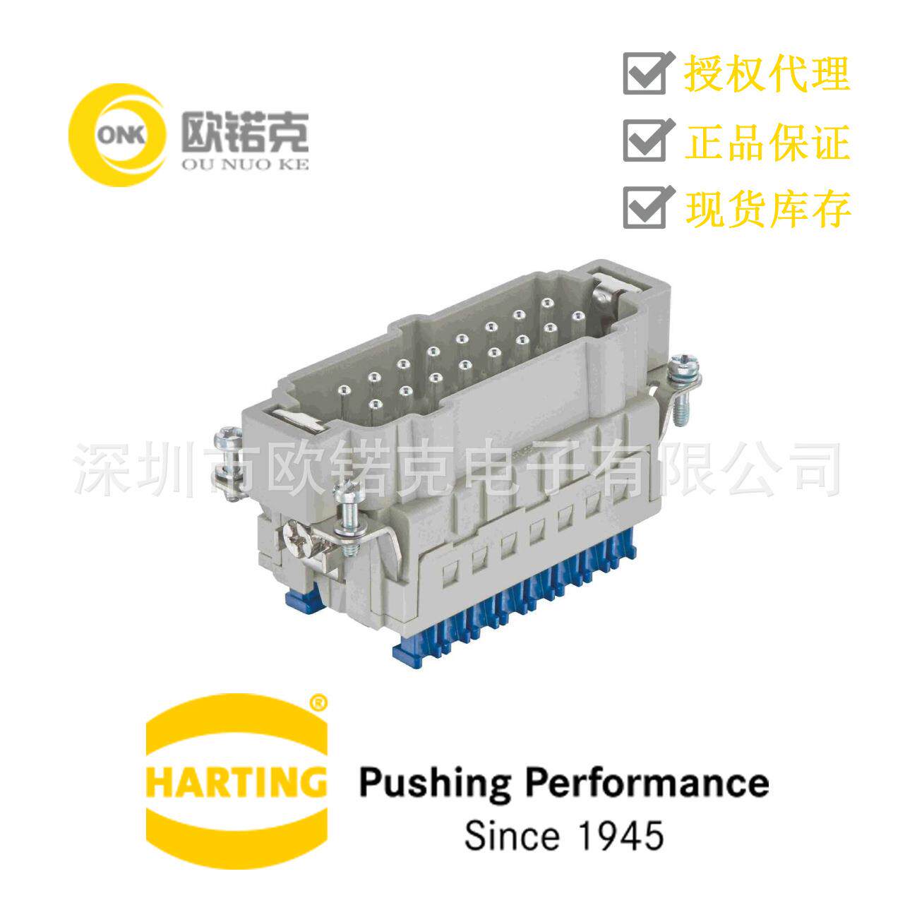 HARTING浩亭09330162648哈丁矩形连接器笼式弹片接线单体插芯