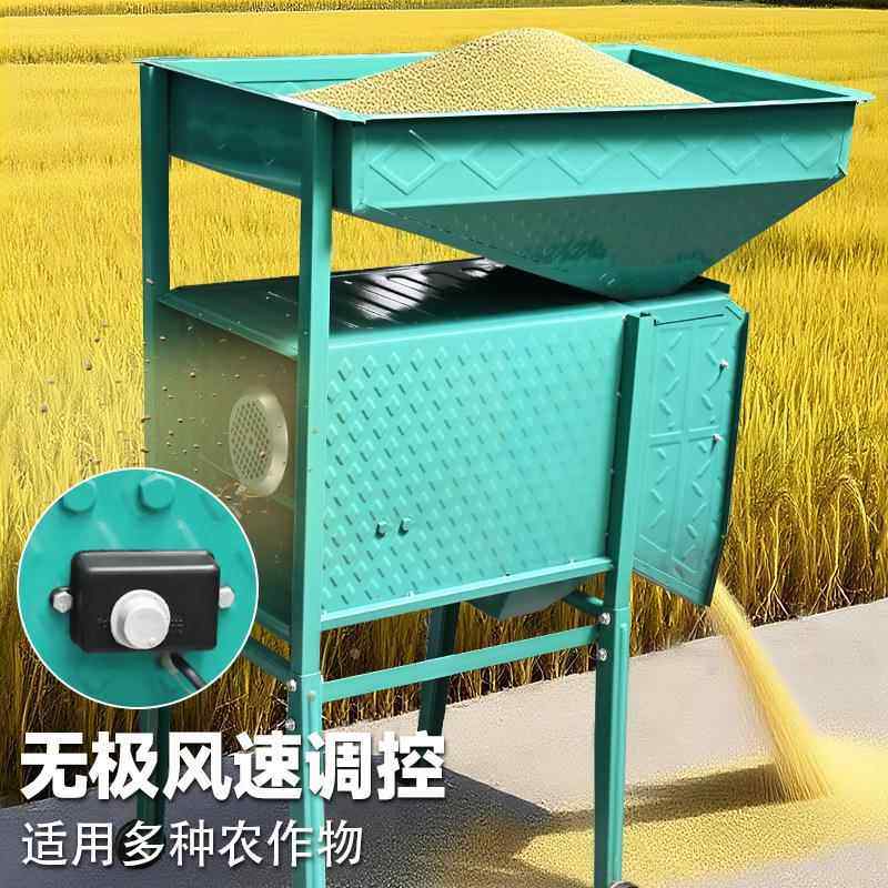 农用粮风粮电动风车风选机小扬场机谷清油菜籽38稻风斗型粮食筛选
