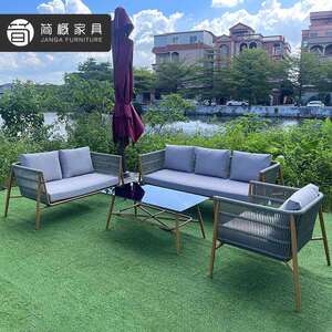 北欧户外家具庭院别墅花园铝合金仿木纹沙发室外拉绳沙发座椅组合