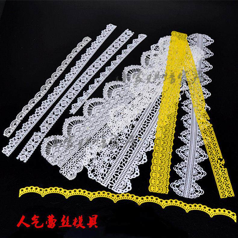 包邮  大号花边集合硅胶翻糖蕾丝模蕾丝垫 模具翻糖蛋糕装饰工具