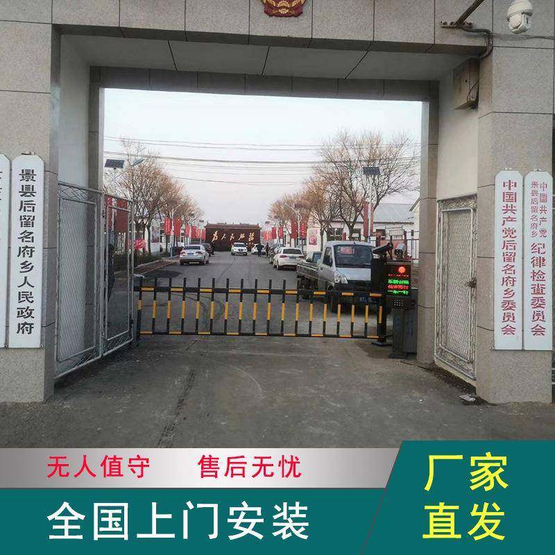 停车场自动收费系统车牌识别广告道闸一体机小区门禁起落升降杆子
