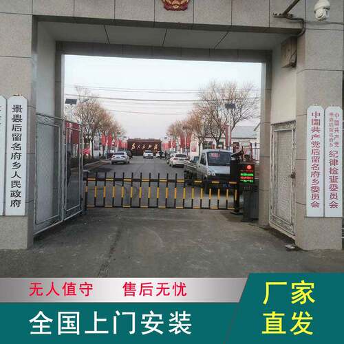 停车场自动收费系统车牌识别广告道闸一体机小区门禁起落升降杆子