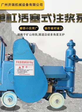 路面边坡小型水泥压浆机 工程加固活塞式灰浆泵 ZJB-3单缸注浆泵