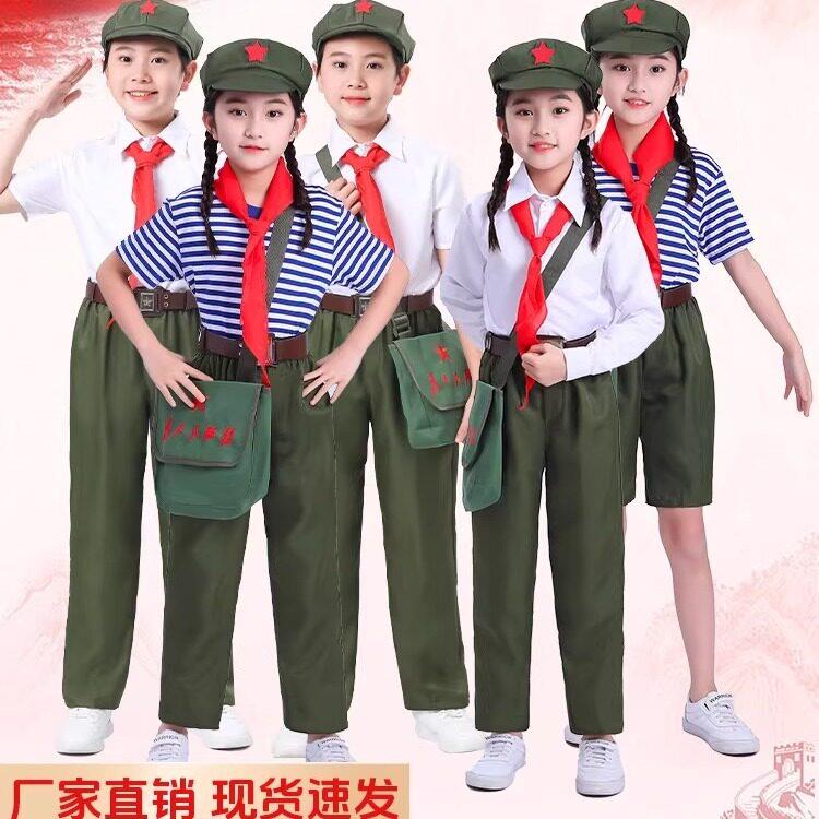 儿童演出服学习雷锋好榜样红星闪闪海魂衫男女童国庆合唱表演服装