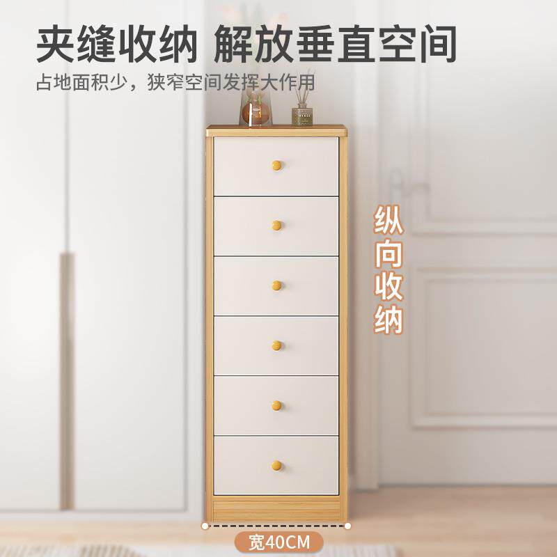 窄款斗柜家用简约靠墙收纳置物架卧室书房墙角多层带抽屉边角柜子