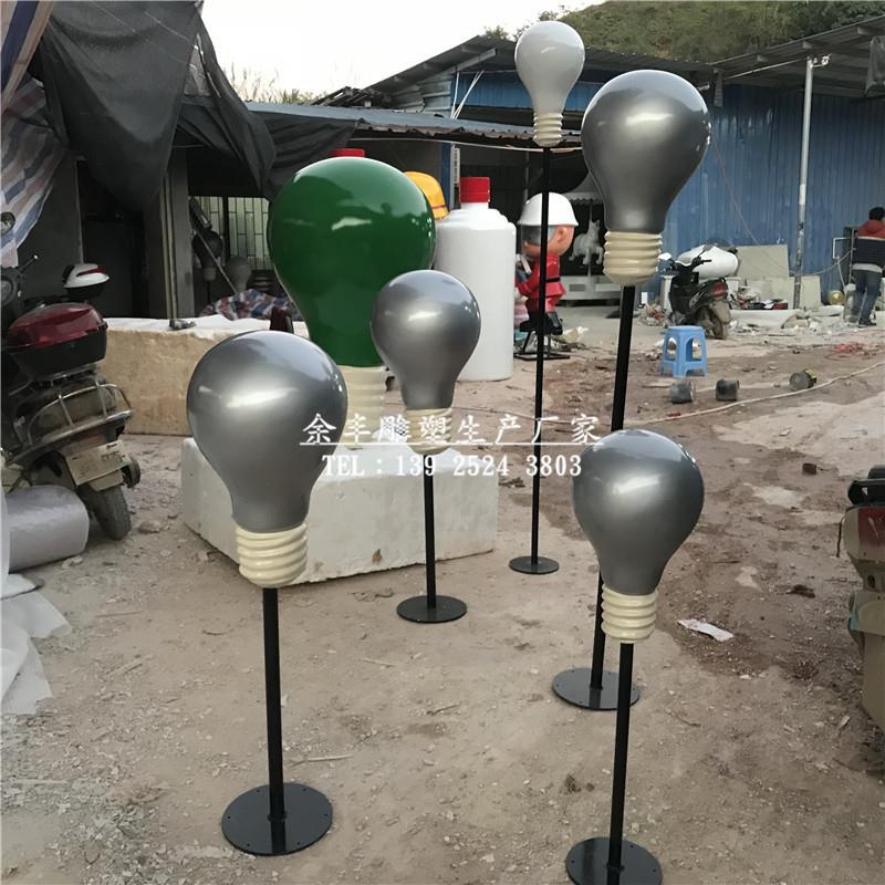 仿真工业道具模型雕塑 玻璃纤维灯泡艺术品 商场美陈展览摆件