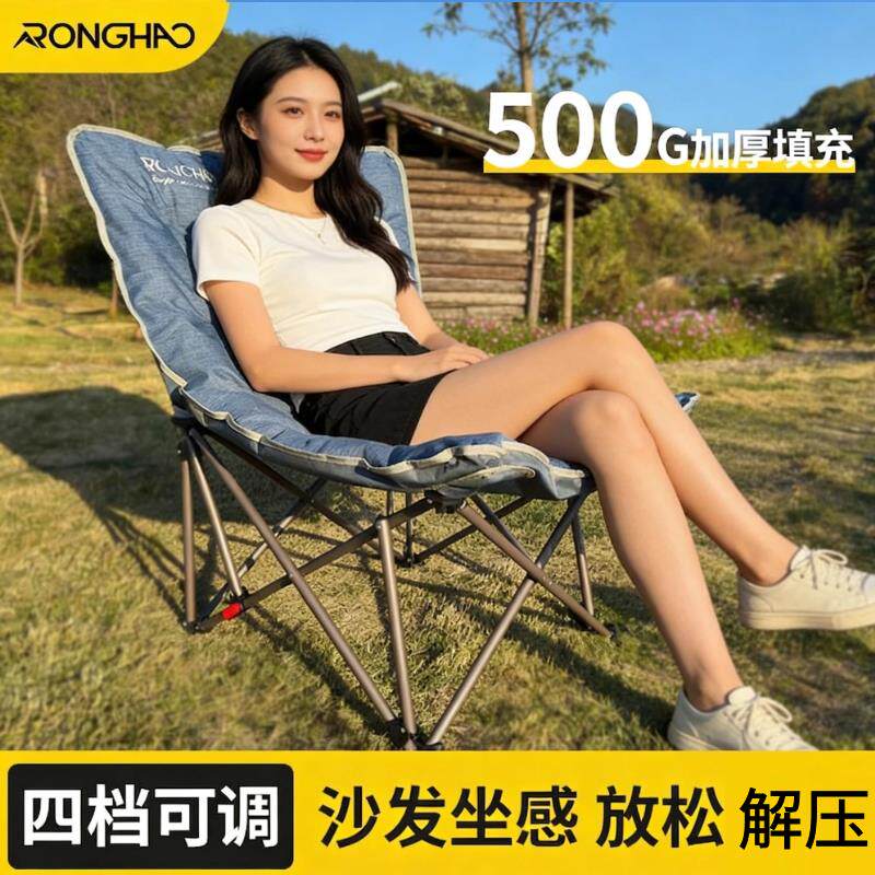 蝴蝶椅躺椅户外折叠椅加厚夹棉月亮椅露营椅子可携式办公室椅懒人