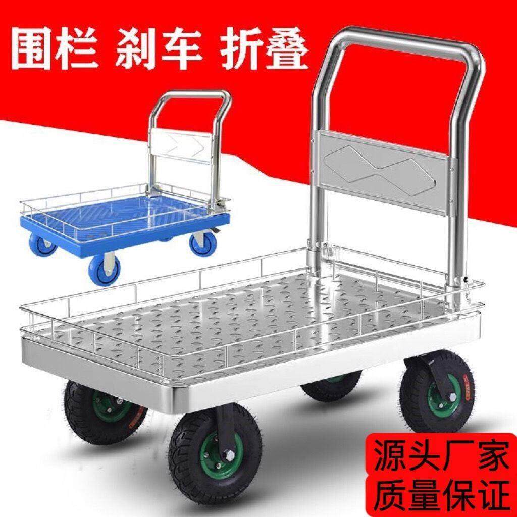 家用平板车搬运车手推车带围栏围挡快递推货车拖车折叠小拉车便携