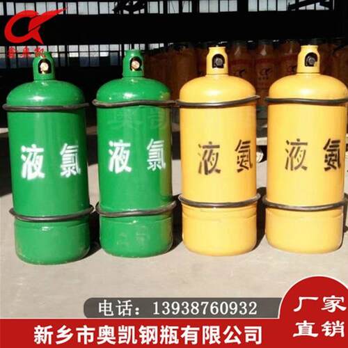 400307工业用液钢瓶厂家直氨供质焊接钢气L瓶气罐