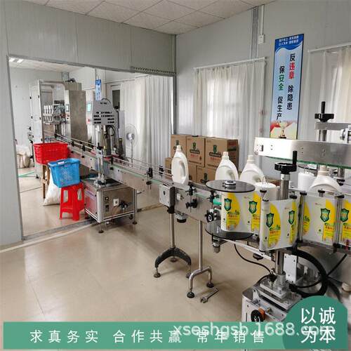 全自动贴标机 酒精圆贴标机 消毒液消毒水贴标机 洗衣液贴标机