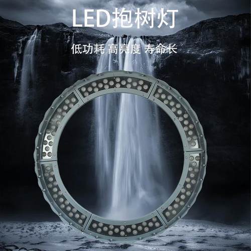 IP67户外防雨108W照树投光灯LED抱树灯插地灯草坪防水防湿抱柱灯