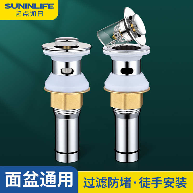 洗脸盆面盆下水器洗手池台盆漏水塞防臭塞子下水管排水不锈钢配件