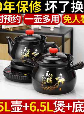 正品全自动体煎药壶中煲药家用陶瓷煎中医砂锅电中熬药壶罐养分生
