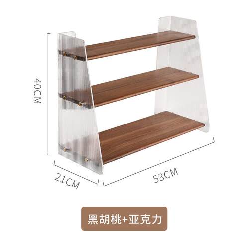 亚克力桌面置物架家居房妆品收纳展示架实木多层置物架ins整理架