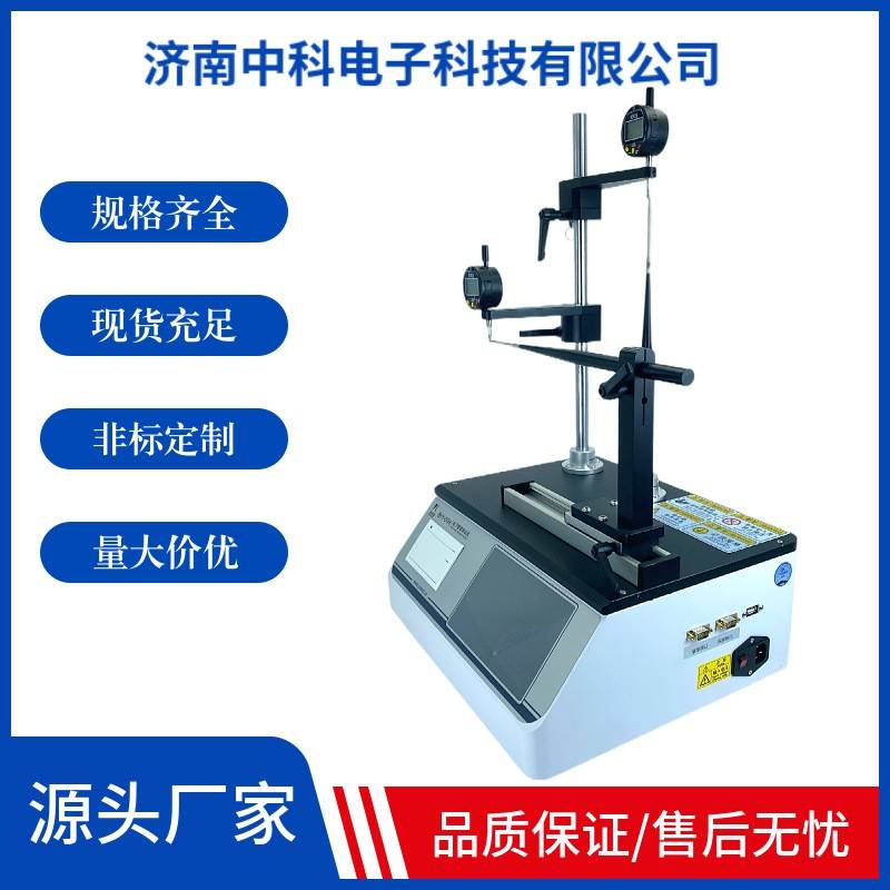 BHY-01H电子壁厚测试仪专业检测药玻瓶/塑料瓶壁厚底厚