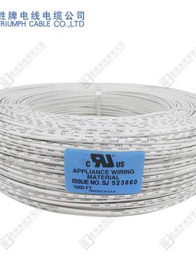 现货1333-14AWG 氟塑线照明灯具链接器电子线200度耐高温线