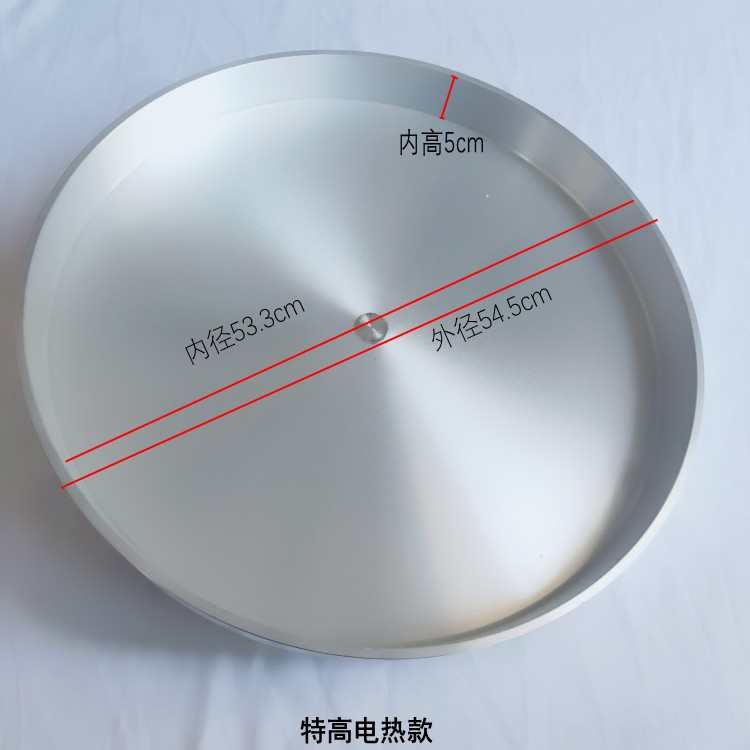 多种型号商用燃气烤饼机配件烤饼机铝锅 电饼铛 烙饼酱香饼铛铝盘