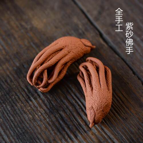 宜兴紫砂茶宠佛手仿生蔬菜雕塑茶具摆件装饰厂家