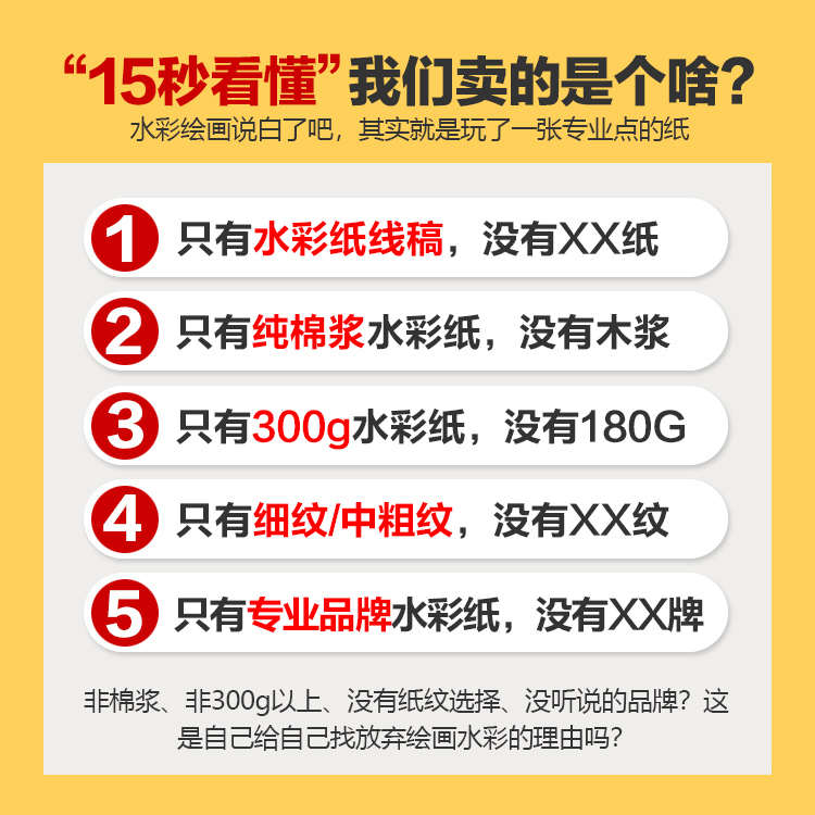 多套专业水彩线稿阿诗获多福宝虹花卉水彩纸填色本色卡初学临摹纸