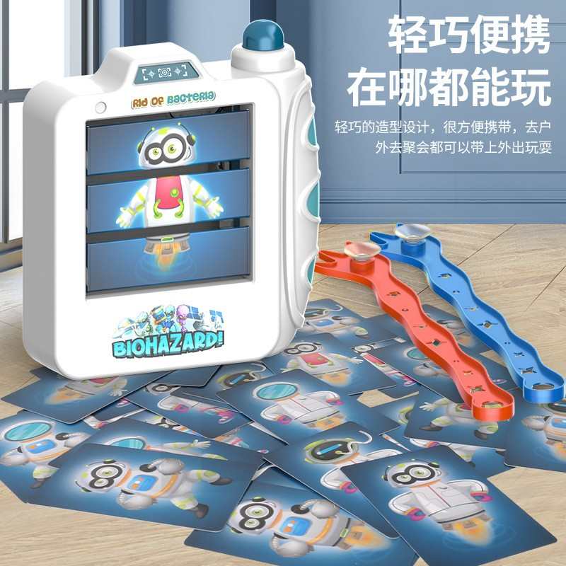 儿童专注力桌游太空捕手拍拍乐 2-4人玩幼儿园反应力训练益智玩具