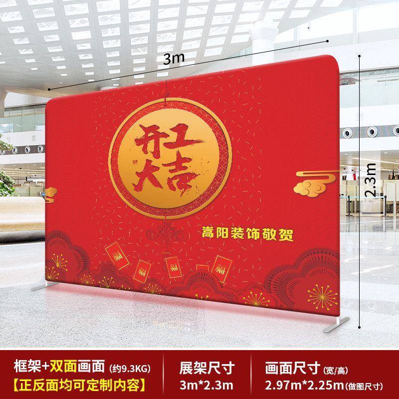 快幕秀展广告牌活动展会年网会签到架背景签名墙背板拉快展100583