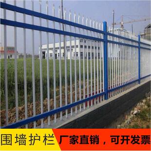 别墅栅栏围墙护栏锌防围栏围栏护栏小区艺福建铁钢铁栏杆庭院户外