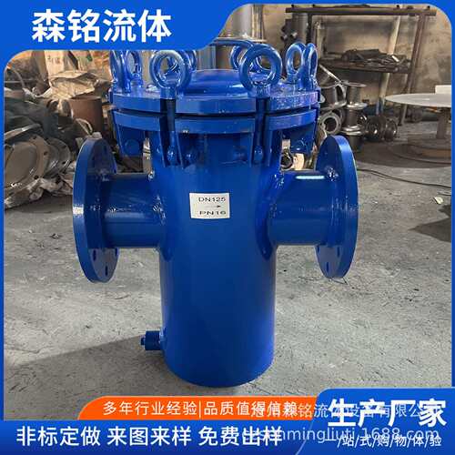 篮式过滤器快开蓝氏过滤器管道除污器T型过滤器不锈钢提篮滤网