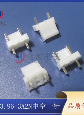 VH-3A2N直针VH3.96-3P中空一针VH-3A中空直针7.92mm间距1000只