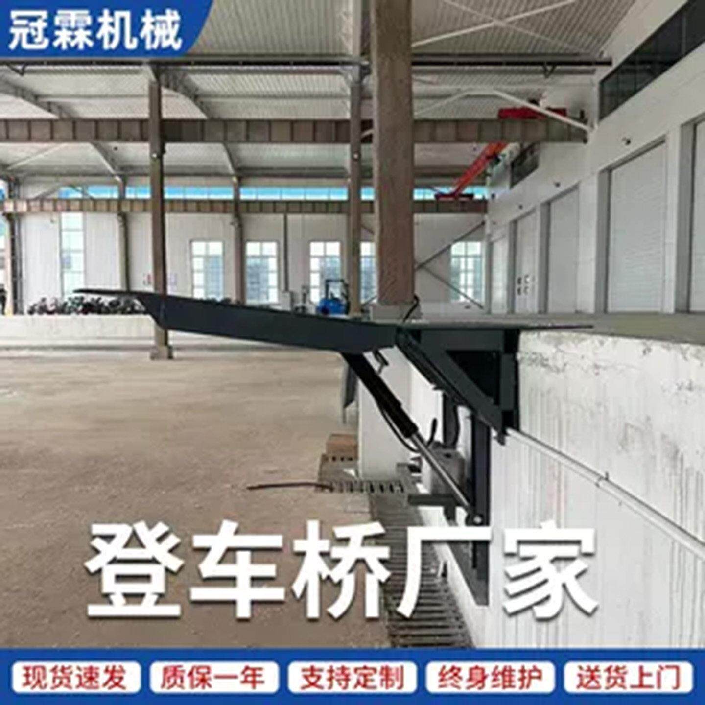 固定式登车桥月台高度调节板集装箱装卸货升降平台电动液压登车桥