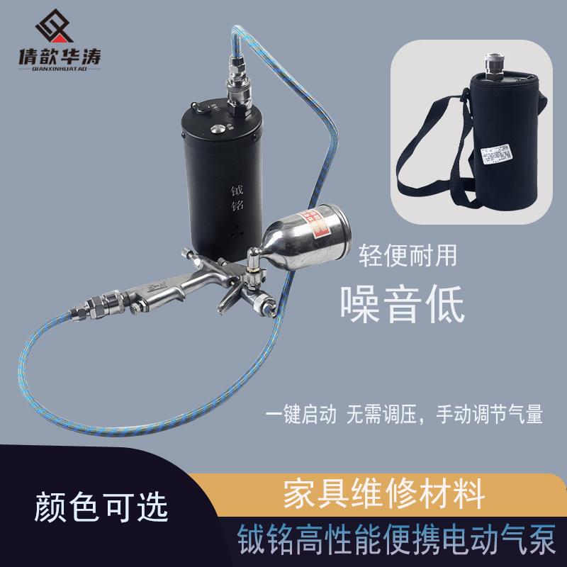 倩歆华涛家具维修微型电动小气泵可调节小型便携气泵
