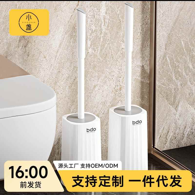 北欧风创意清洁刷家用卫生间刷子洗厕所神器长柄简约马桶刷套装