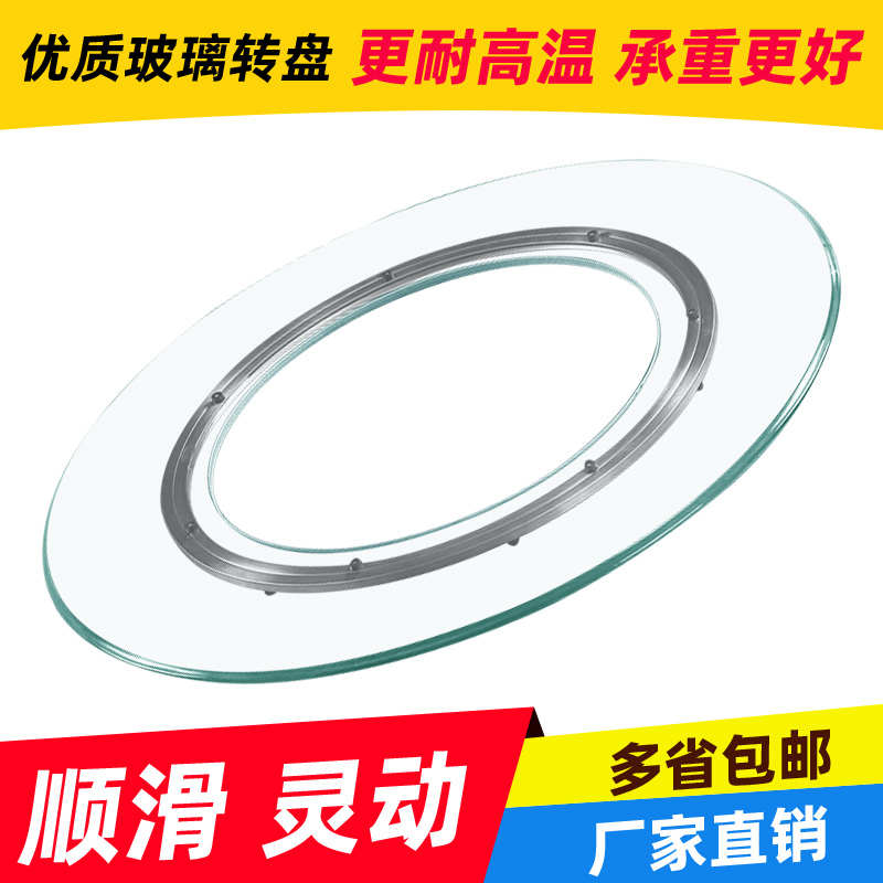 大锅台铁锅炖灶台桌转盘柴火鸡灶火锅桌玻璃转盘地锅鸡灶专用转盘
