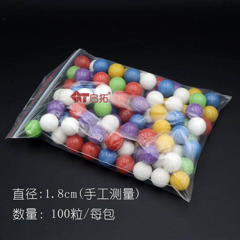 座便器试水专用实心PP球 马桶试水球 浮水PP材质实心冲水球
